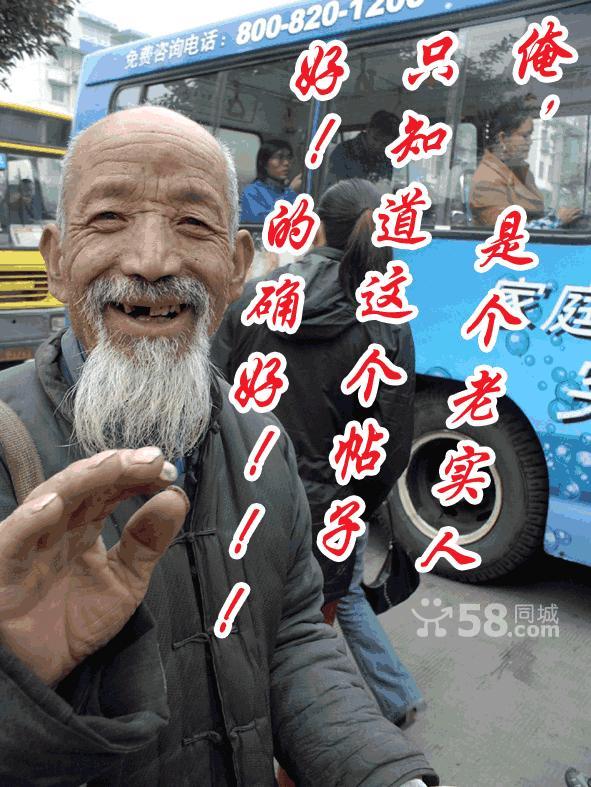 生意转让,转让,生意转让网